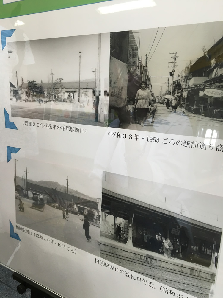 JR難波〔湊町〕〜柏原 開通130周年