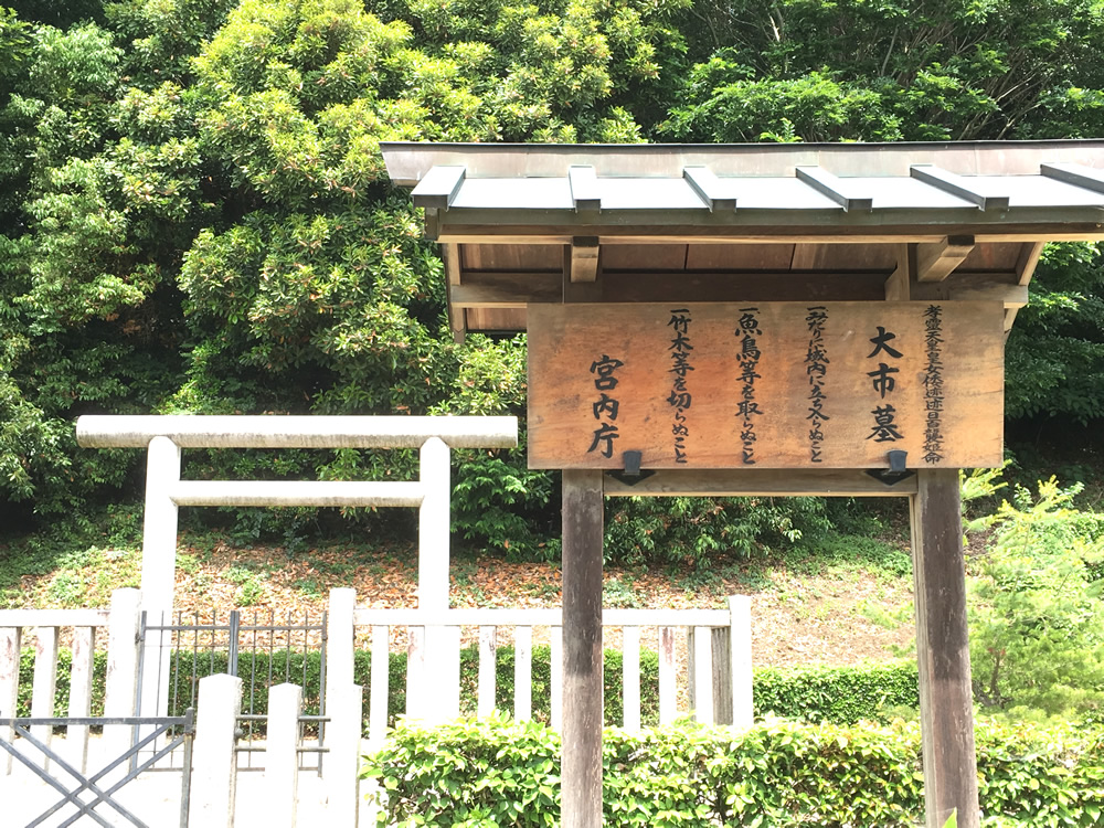 奈良の箸墓古墳などに使われた、柏原・芝山産の石 