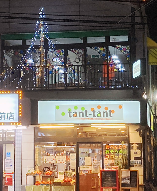 tant-tant×大阪教育大