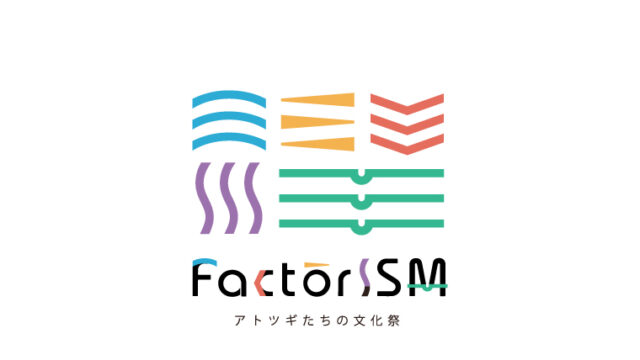 FactorISM(ファクトリズム)