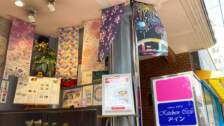 町の風景へと広がる軒先の彩り 100軒以上が手ぬぐい飾る1週間 大阪