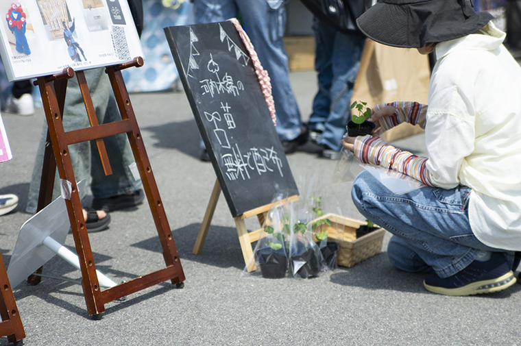 あべてんフェス