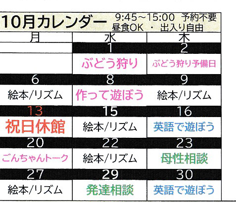 ごんちゃん通信