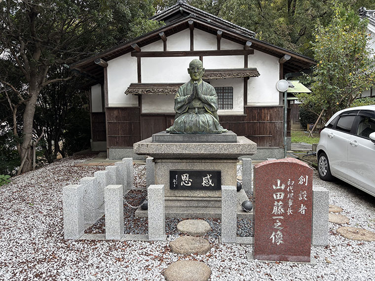 関西福祉科学大学