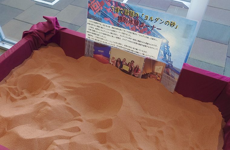 ヨルダンの砂漠の砂