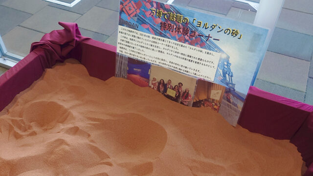 ヨルダンの砂漠の砂