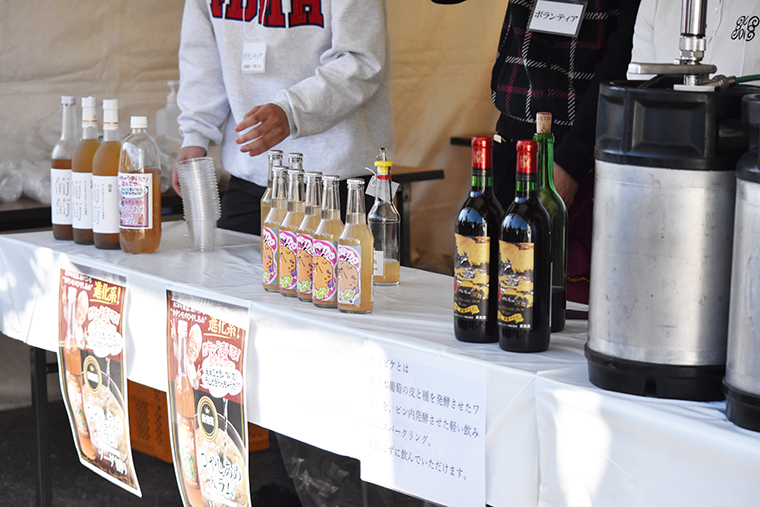 かたしもワイン祭り2025