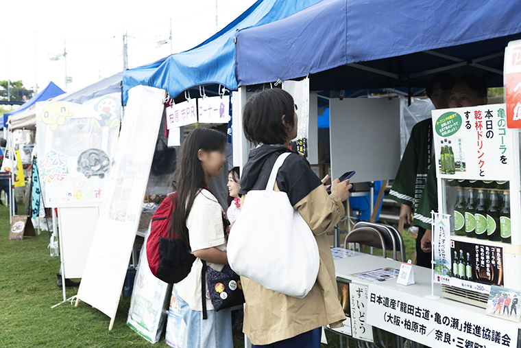 どうキャラ柏原