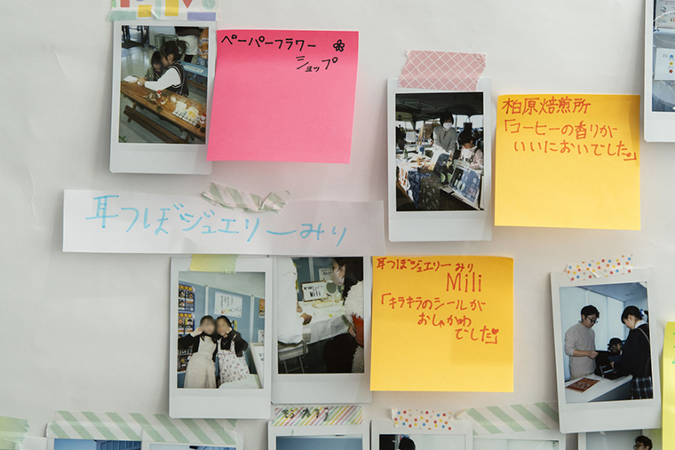 かしわらスマイルこどもマルシェ