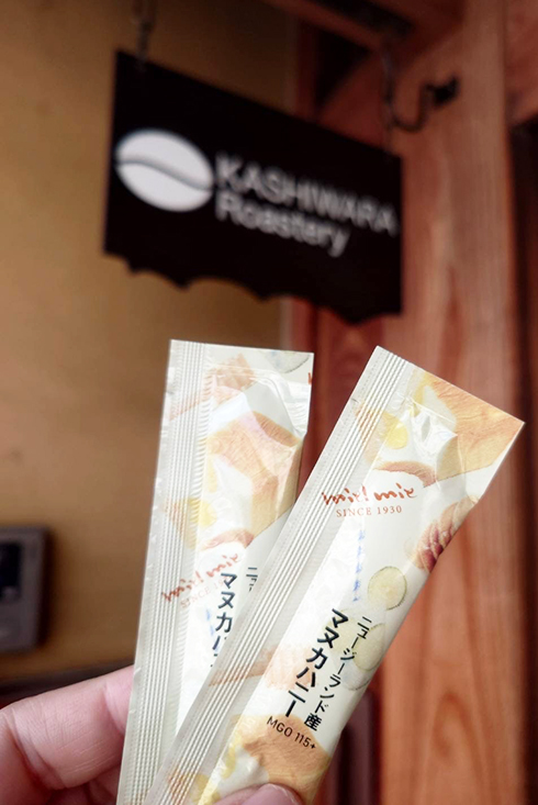 ミールミィのマヌカハニーでハニーラテを【柏原焙煎所】