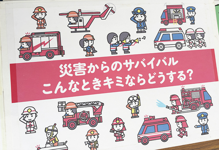 柏原市災害ボランティアコーディネーター会