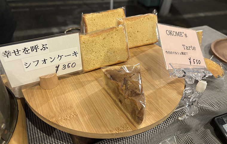 パティスリーokome シフォンケーキ 