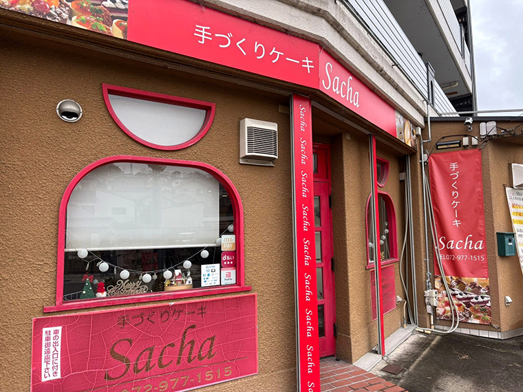 手作りケーキSachaが国分の営業を27日で終了へ。大阪市内へ移転