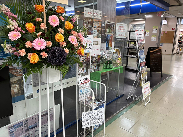 林部旅行プランニングサービス