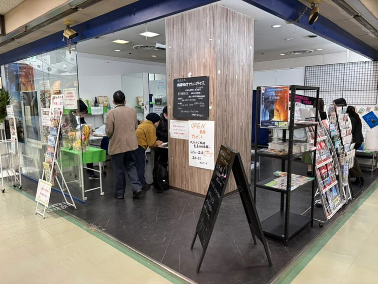 林部旅行プランニングサービス