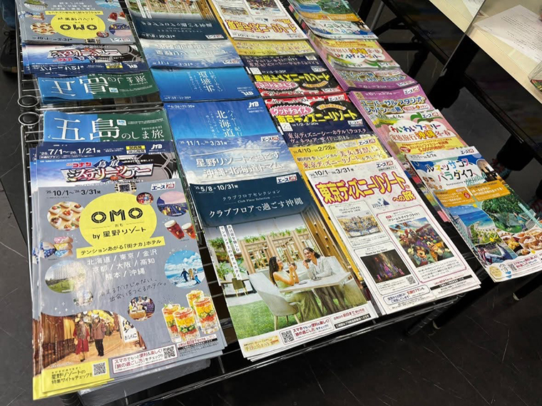 林部旅行プランニングサービス