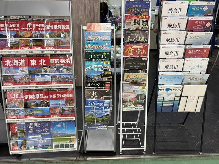 林部旅行プランニングサービス