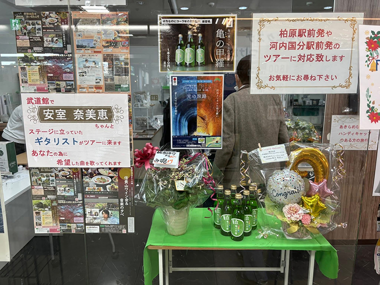 林部旅行プランニングサービス