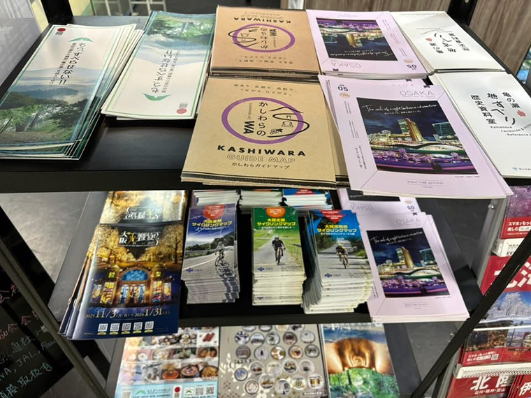 林部旅行プランニングサービス