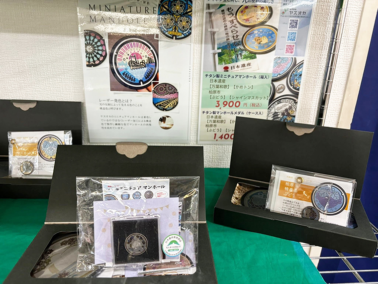 林部旅行プランニングサービス