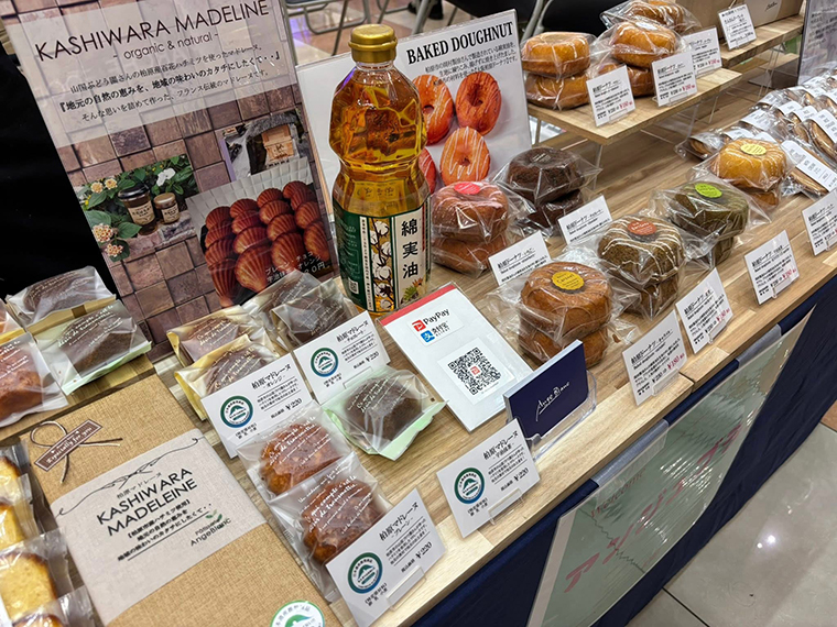 パティスリーアンジュブラン