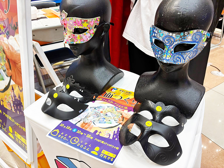 まちのなかの美術室