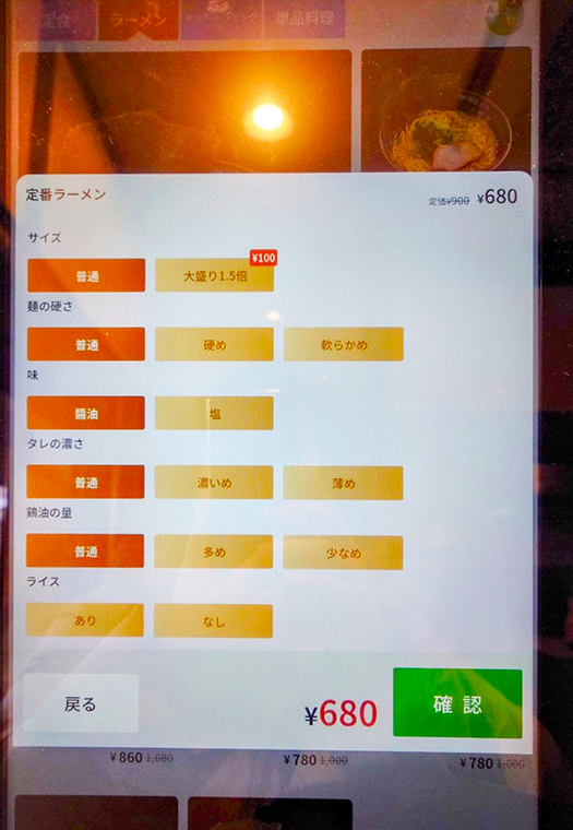 横浜家系ラーメン壱賢家