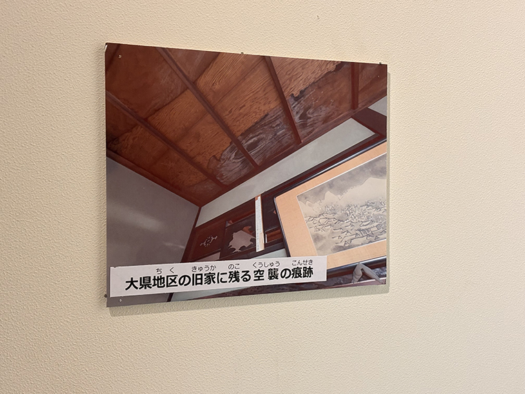 冬季企画展「昭和100年記念 100年前の柏原　－暮らし・災害・ぶどうづくり－」
