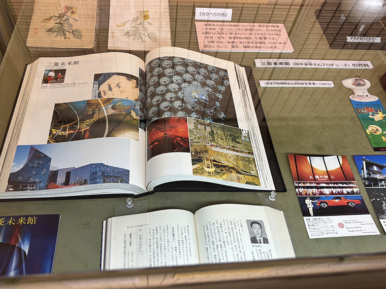 冬季企画展「昭和100年記念 100年前の柏原　－暮らし・災害・ぶどうづくり－」