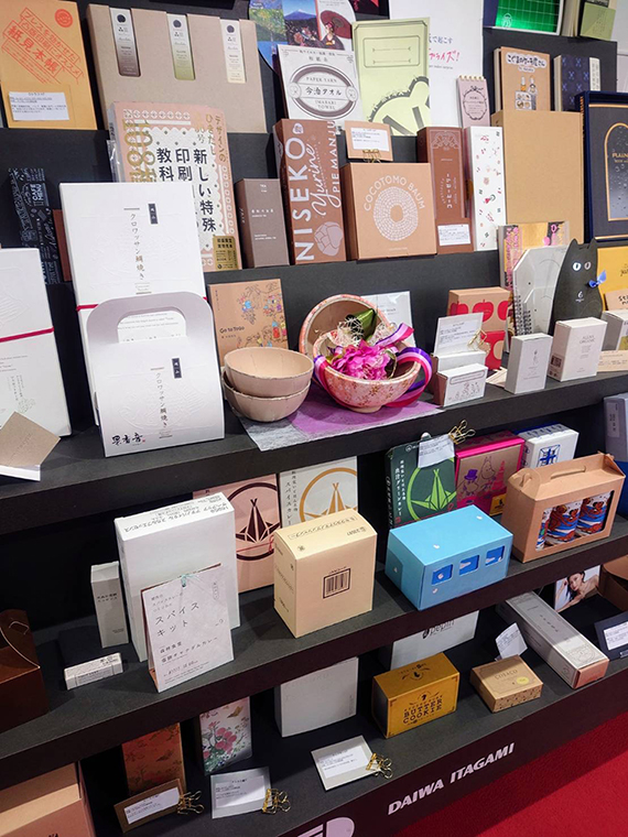 大和板紙(だいわいたがみ)株式会社