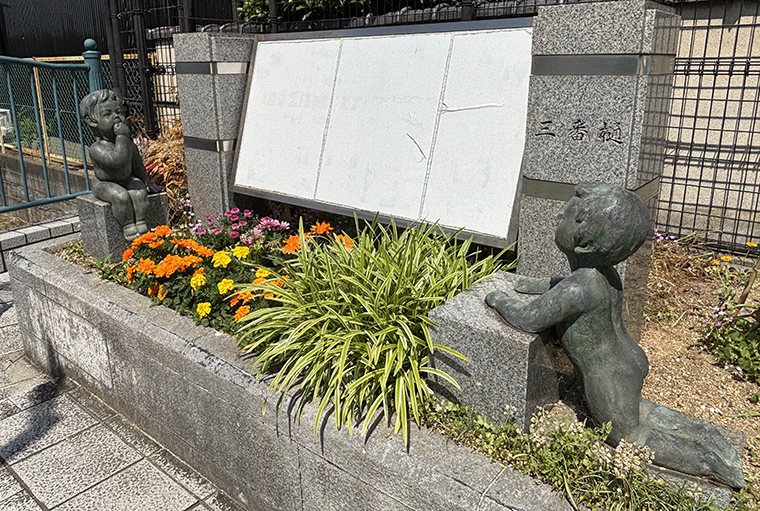 アクアロードかしわら
