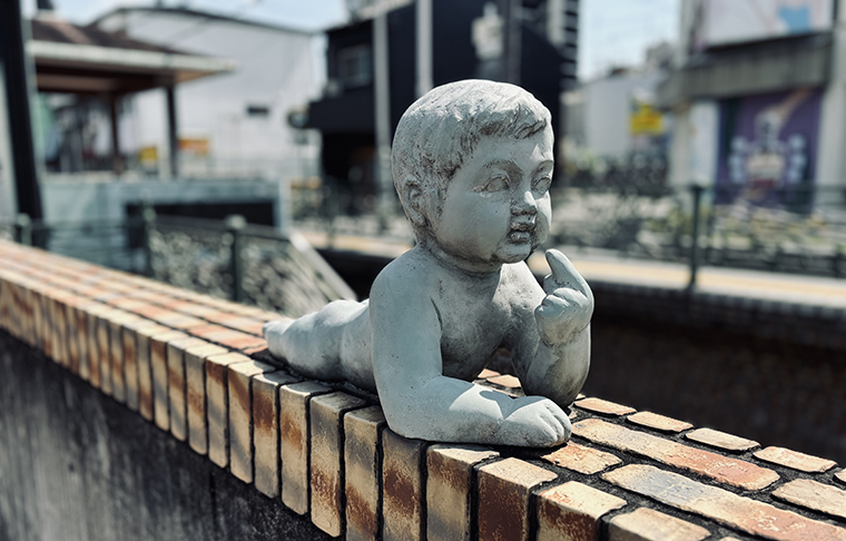 アクアロードかしわら