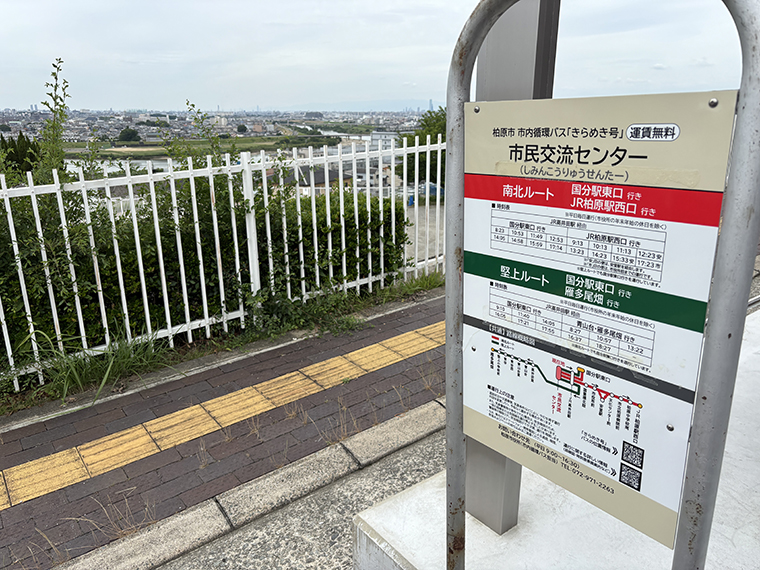 市民循環バスきらめき号