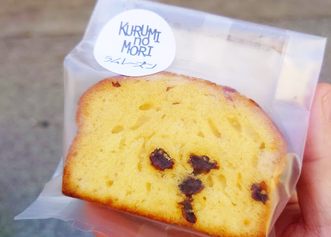 KURUMI no MORI、ラムレーズンのパウンドケーキ