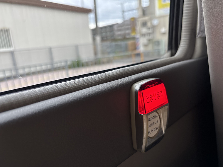 市内循環バス「きらめき号」