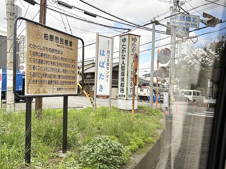 市内循環バス「きらめき号」