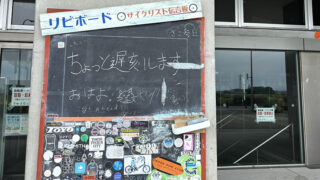 リビエールホール