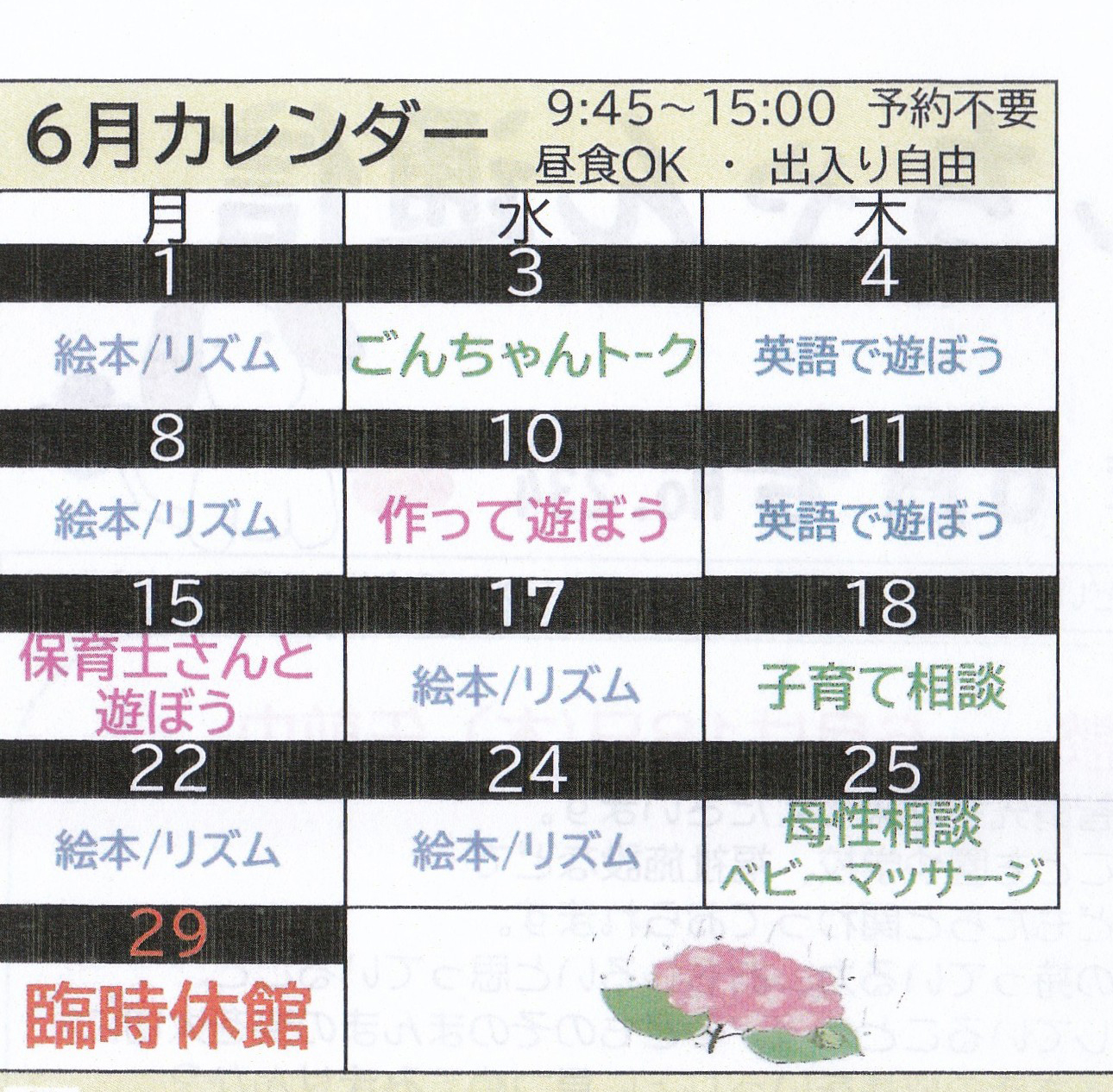 ごんちゃん通信