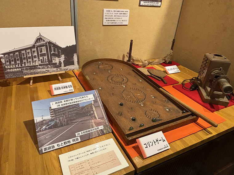 日本近代の児童福祉と柏原－共に歩んだ100年－