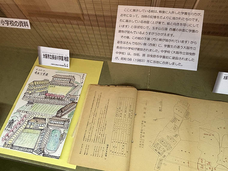 日本近代の児童福祉と柏原－共に歩んだ100年－