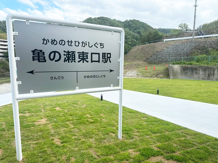 日本遺産龍田古道の歴史とアクティビティの拠点に。観光案内施設が三郷町にオープン