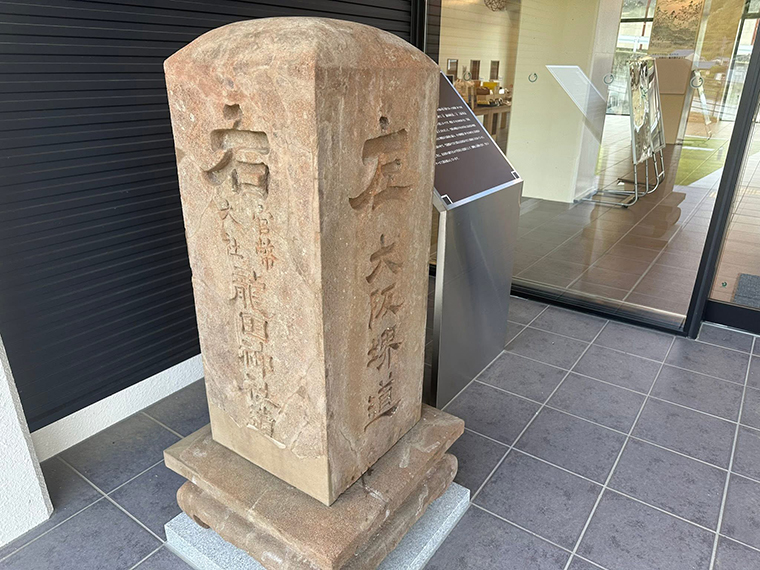 日本遺産龍田古道の歴史とアクティビティの拠点に。観光案内施設が三郷町にオープン