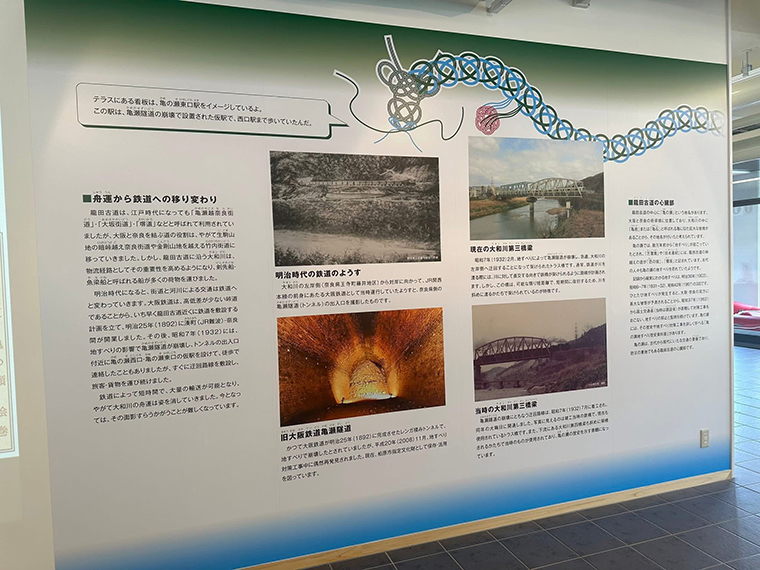 日本遺産龍田古道の歴史とアクティビティの拠点に。観光案内施設が三郷町にオープン
