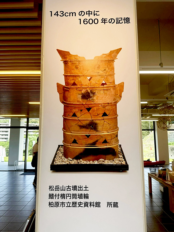 日本遺産龍田古道の歴史とアクティビティの拠点に。観光案内施設が三郷町にオープン