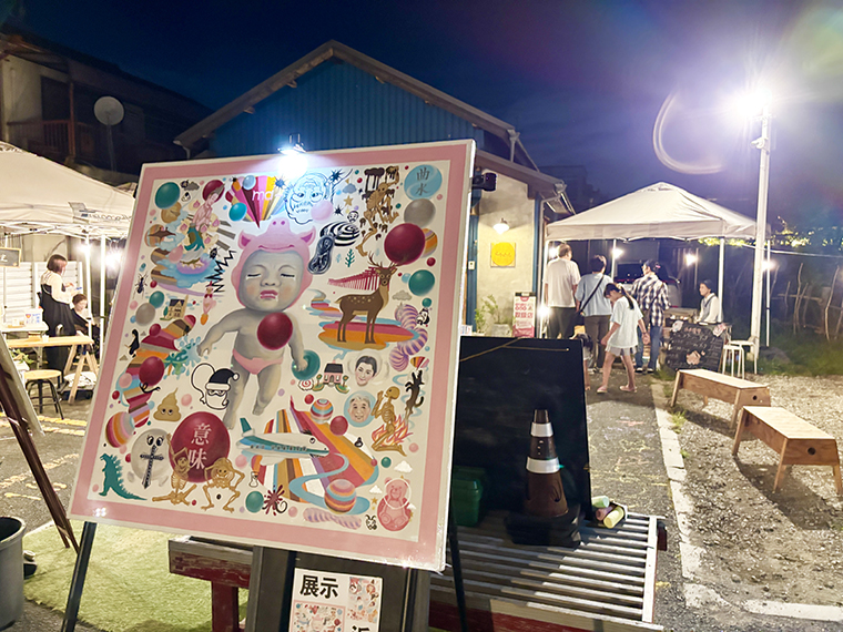 をかしわら芸術祭