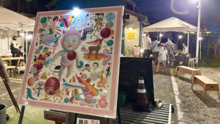 をかしわら芸術祭