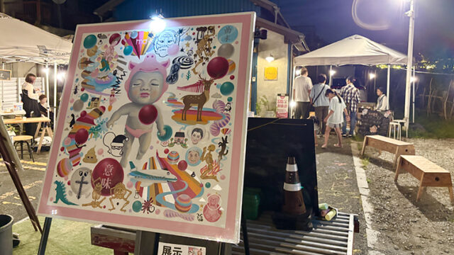 をかしわら芸術祭